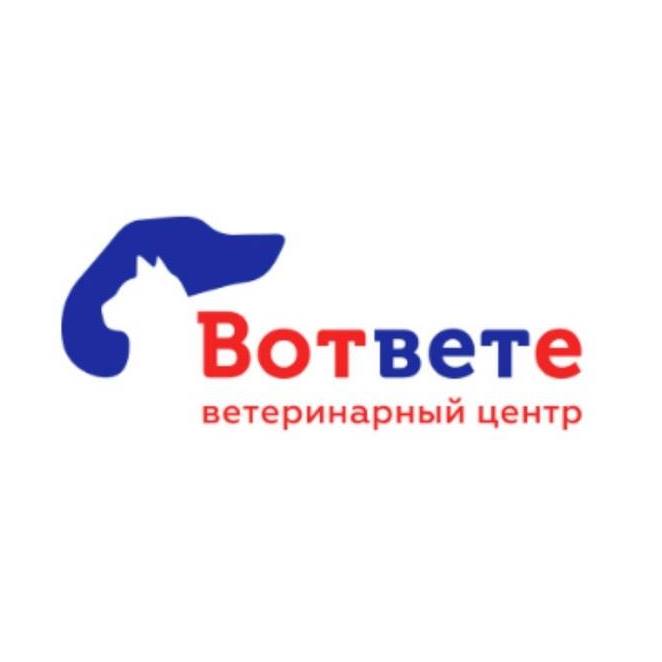 Ветклиника ростов западный